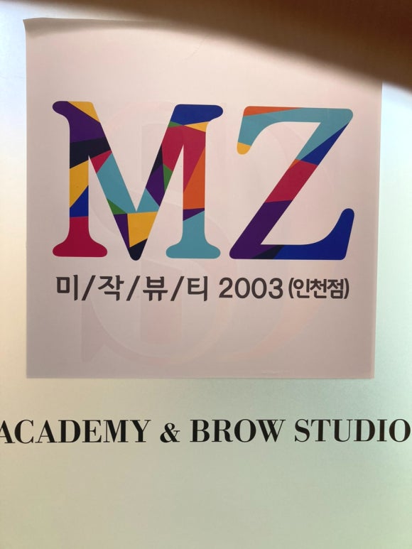 미작 이미지