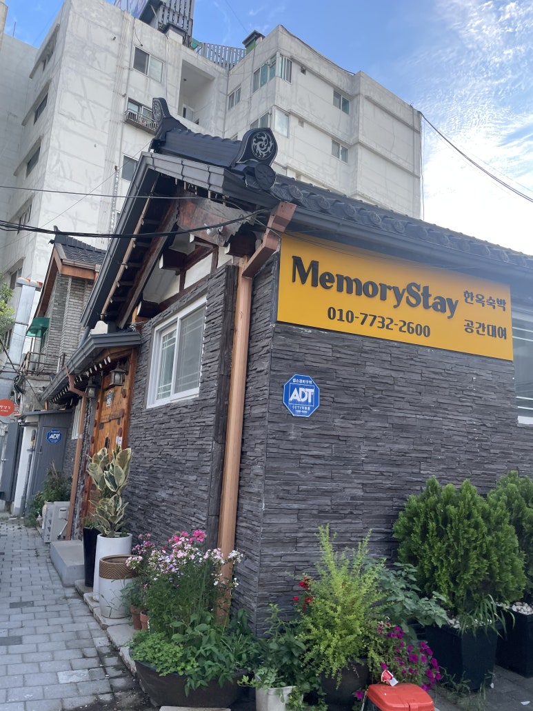 메모리스테이 이미지