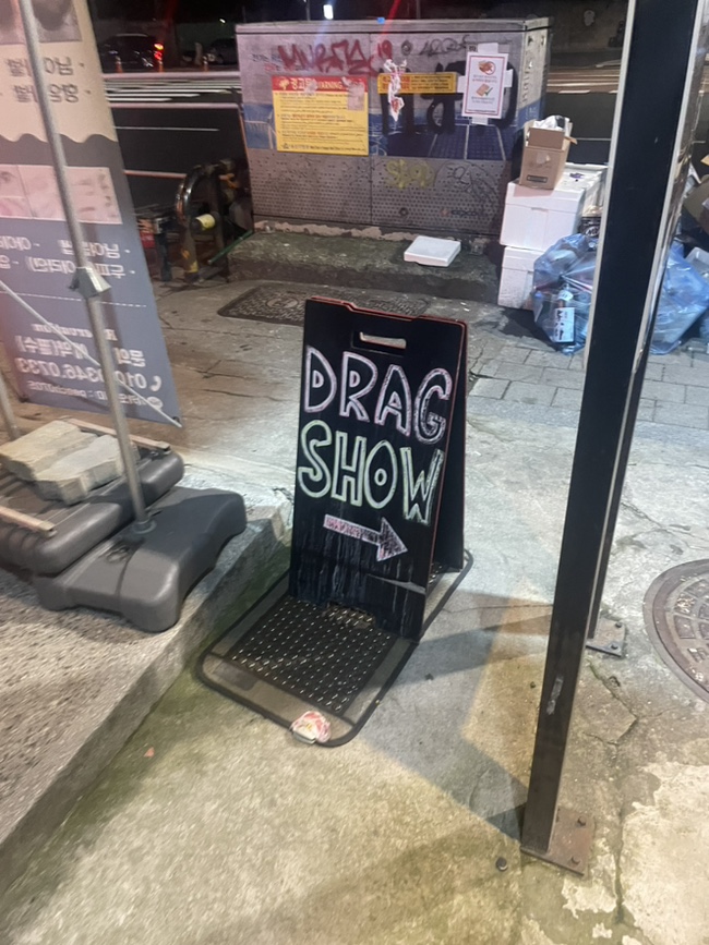 경리단소셜클럽 이미지