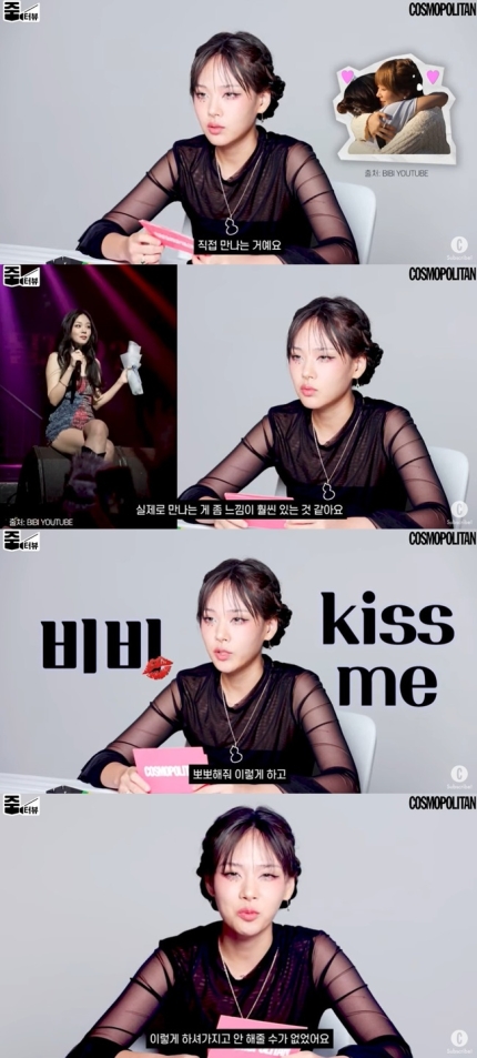 바비비 이미지