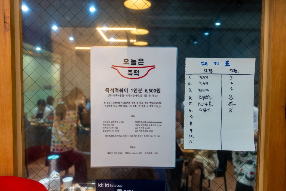 오늘은즉떡 이미지
