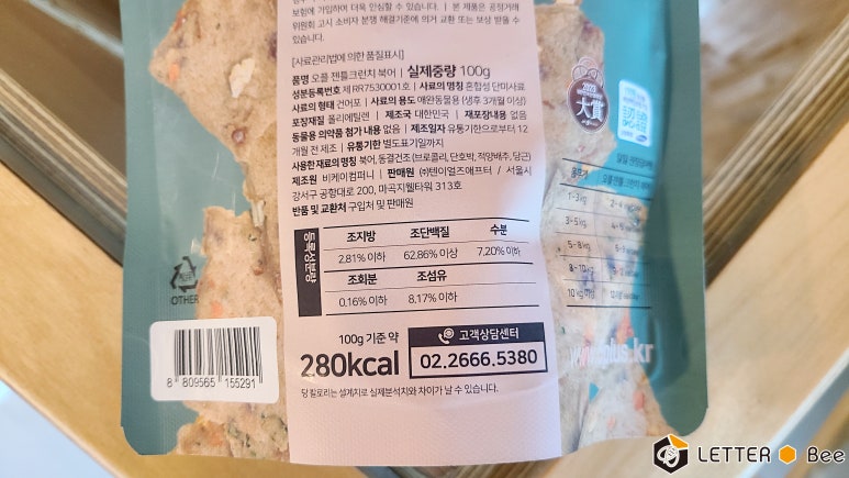 젠틀야채 이미지