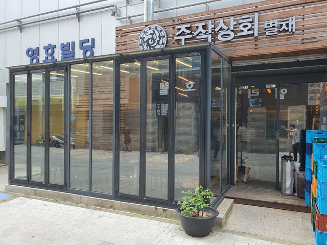 광주상회 이미지