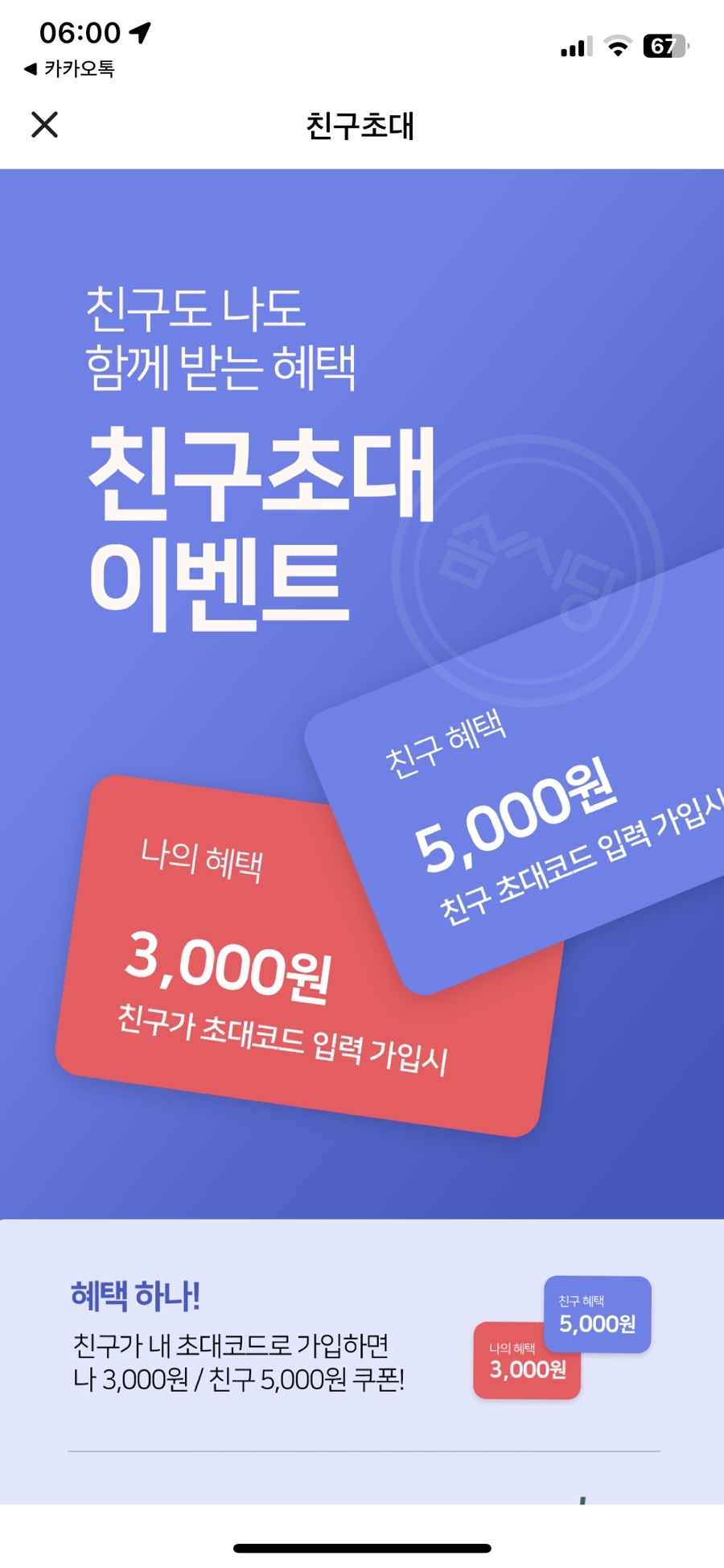 영베이커리 이미지