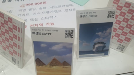 대한중소여행사협동조합 이미지