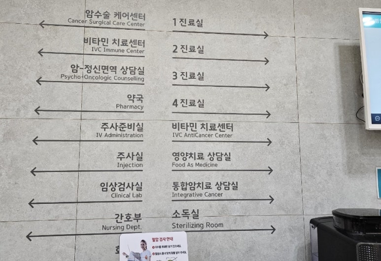 새숨병원 이미지
