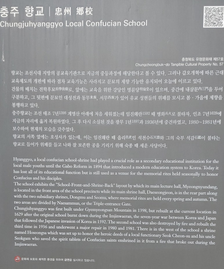 호성사 이미지