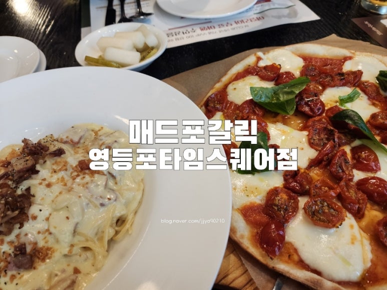 매드스퀘어(주) 이미지