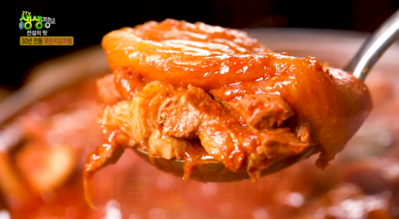 김치찜만 30년 이미지