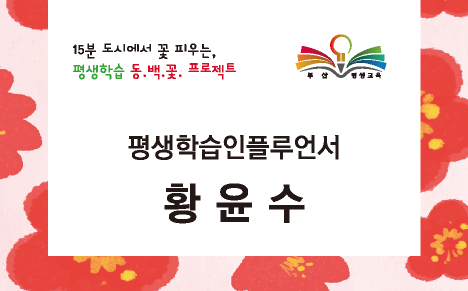 북구장애인종합복지관 이미지