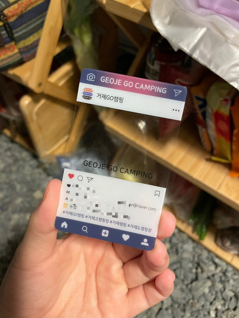 거제GO캠핑 이미지