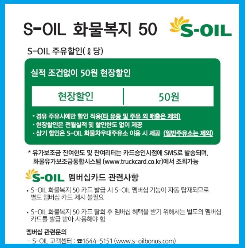 우리화물 이미지