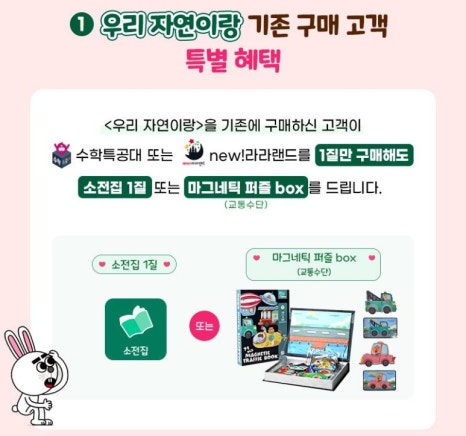 아이사랑어린이서점 이미지