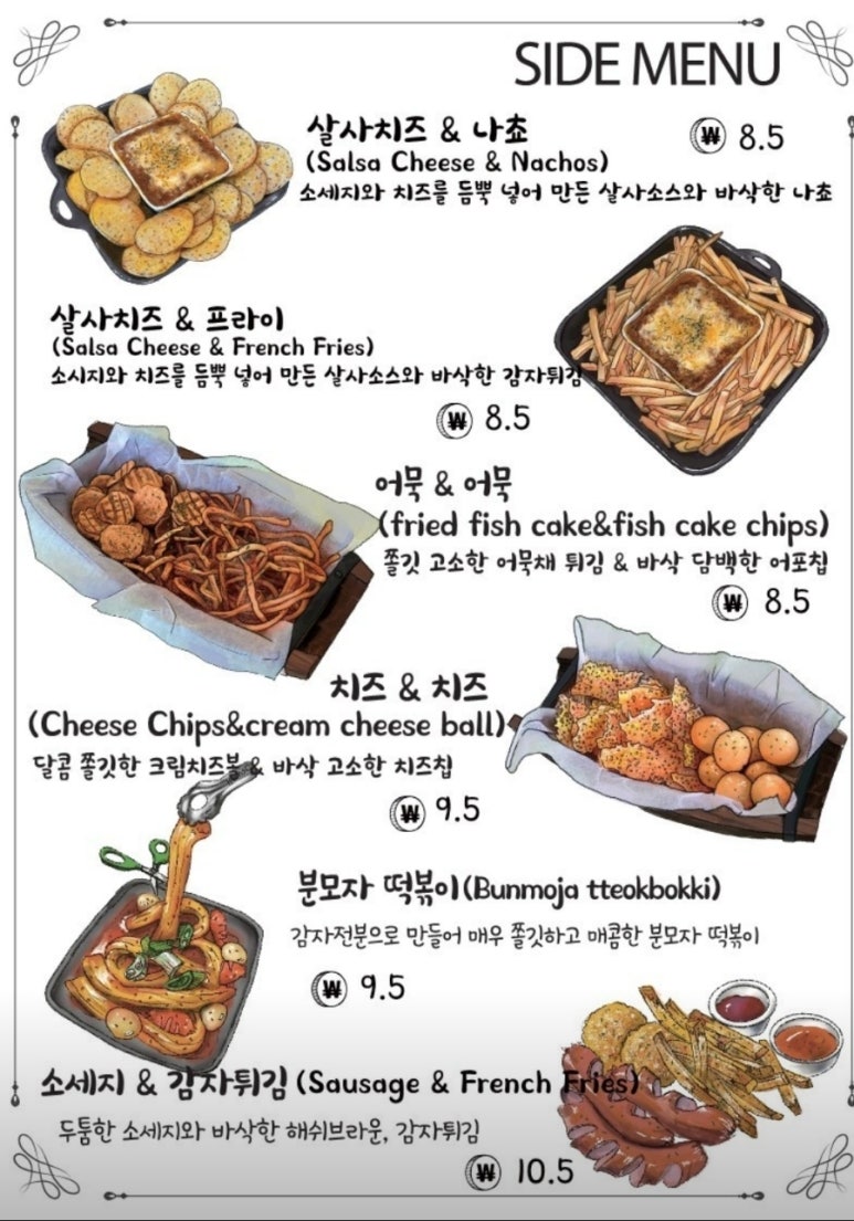 호맥밀양삼문점 이미지