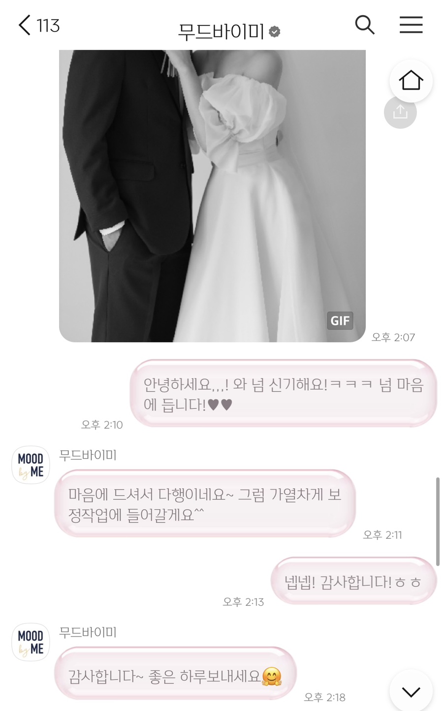 무드미 이미지