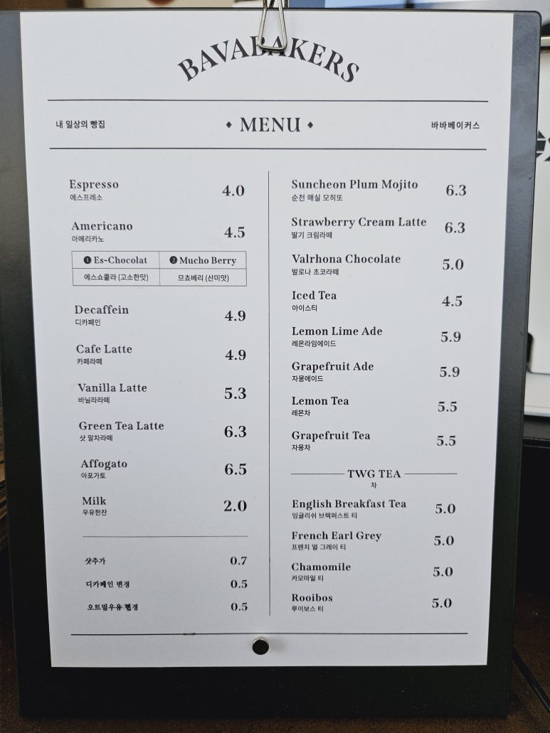 카페바바 이미지