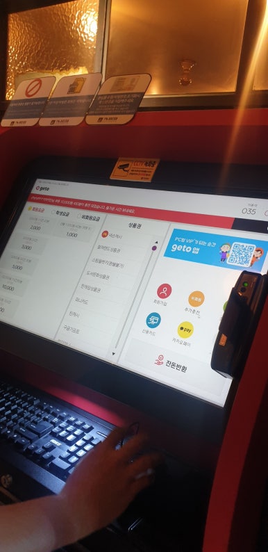 아레나피씨 이미지