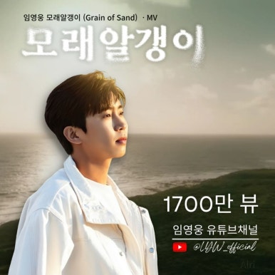 모래틈 이미지