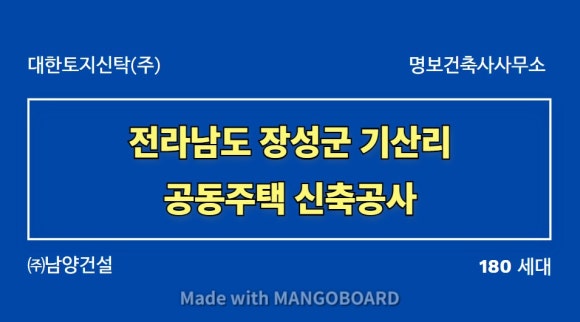 장성건축사사무소 이미지