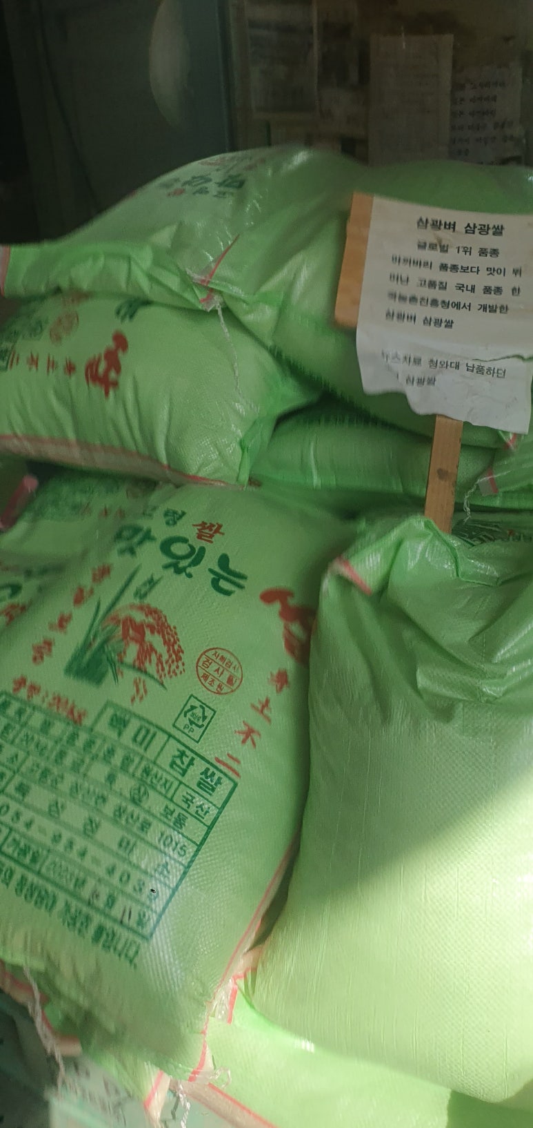 옥포정미소 이미지