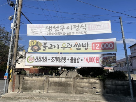 경성가든 이미지