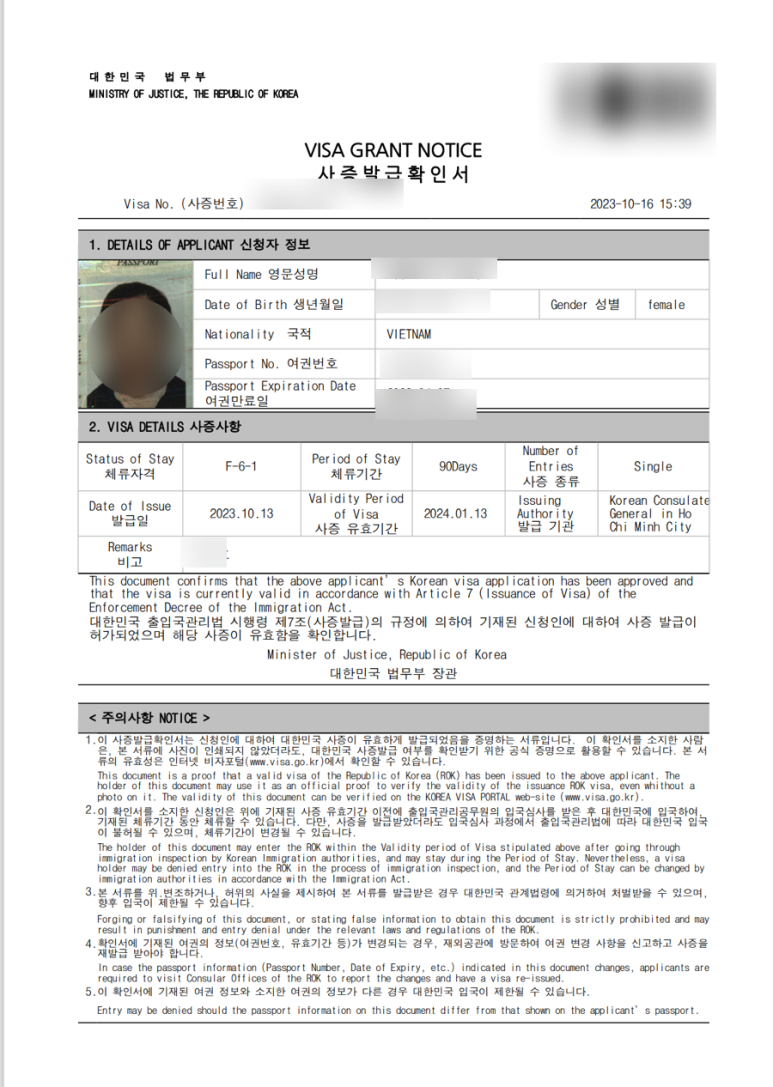 김해이민행정사사무소 이미지