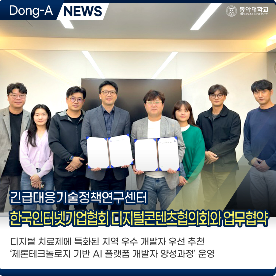 바이트커뮤니케이션즈 이미지
