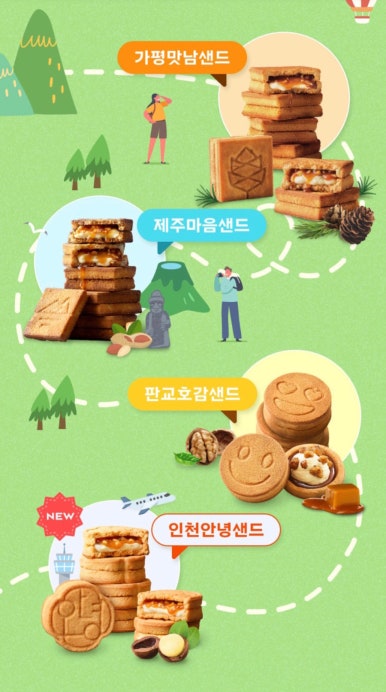 강릉유리 이미지