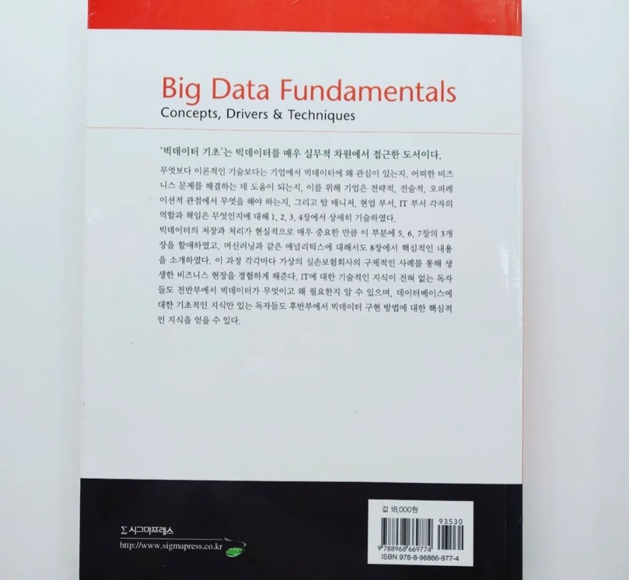 동인IT 이미지