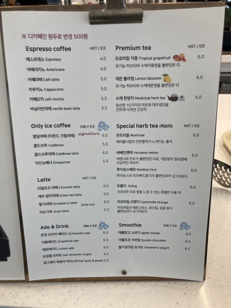 팔달제과 이미지