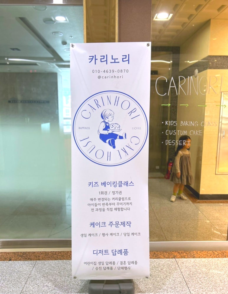 카리노리 이미지
