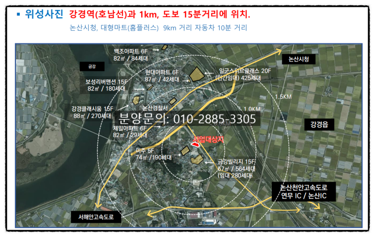 성진마트 이미지