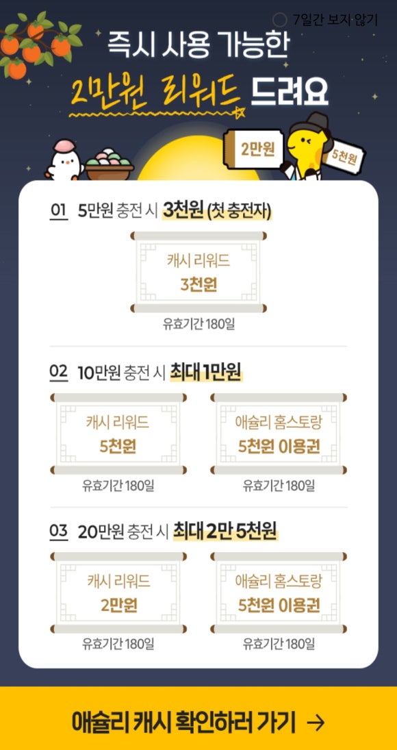 애슐리퀸즈 포항점 이미지