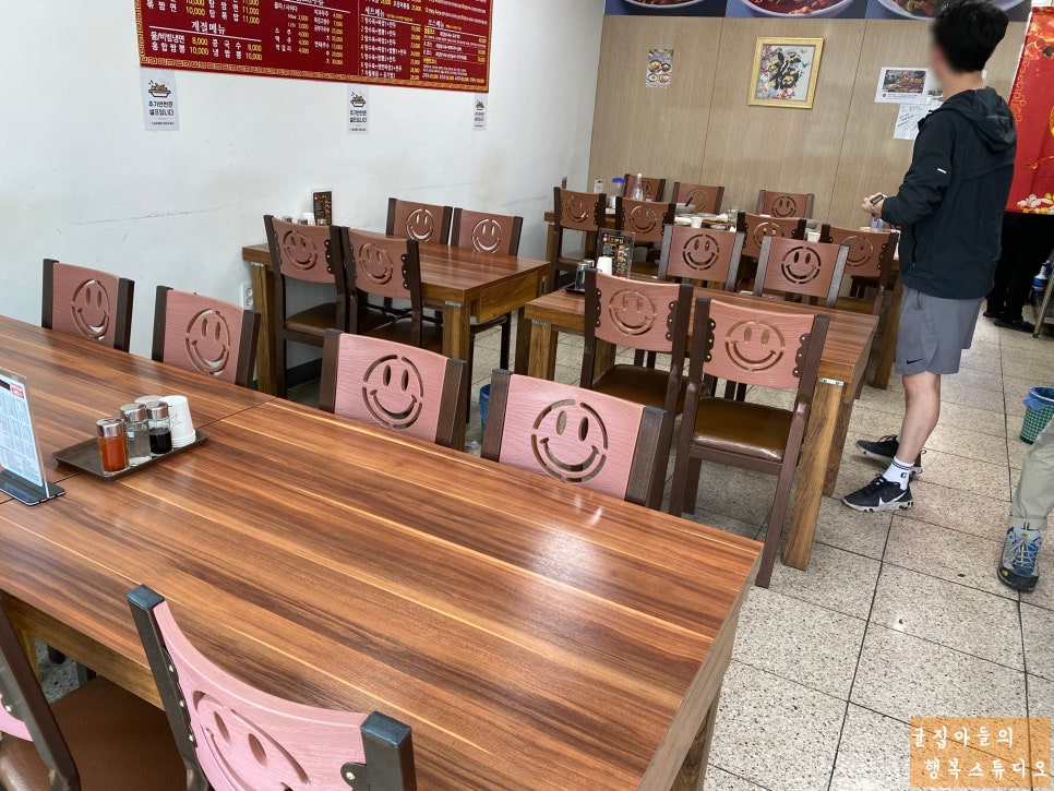 백산흥안성 이미지