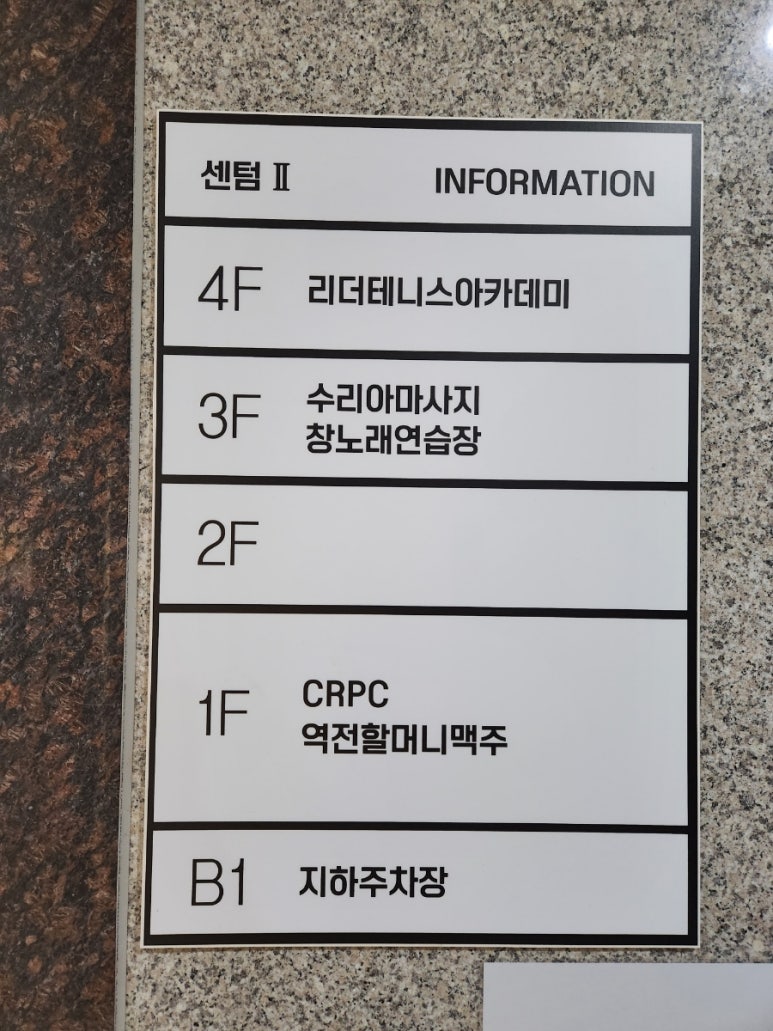 창노래연습장 이미지