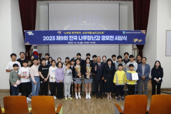 나무놀이 이미지