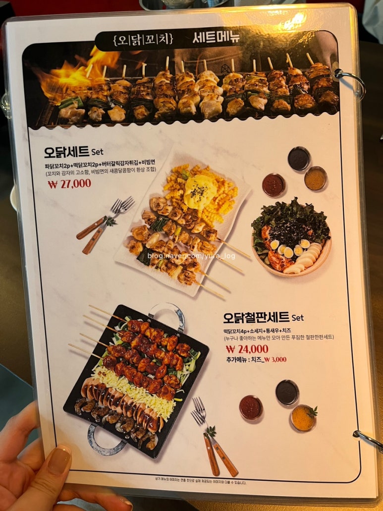 오닭꼬치여수 이미지