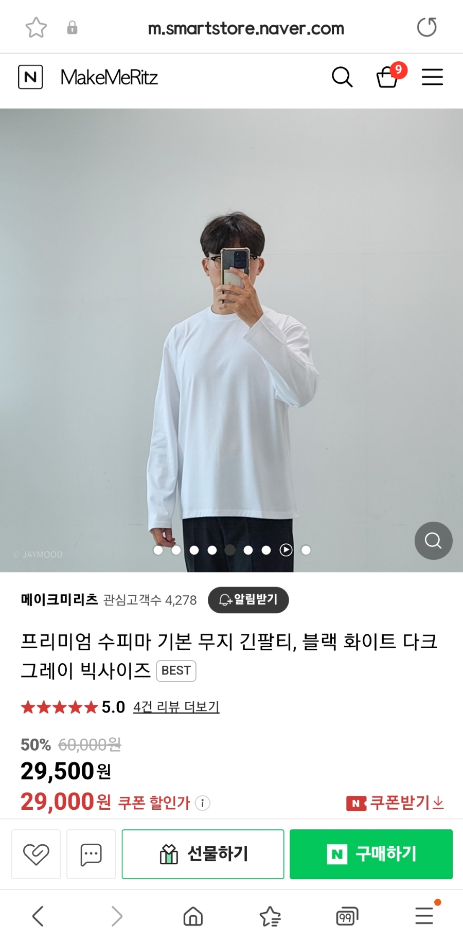 티돈 이미지