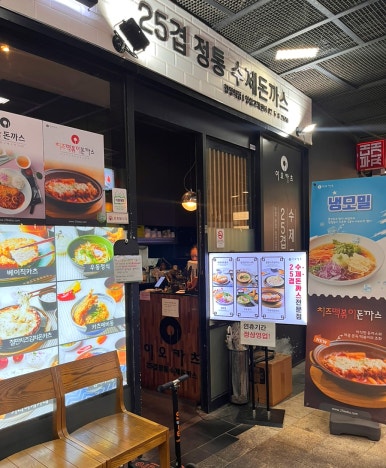 이오투어 이미지