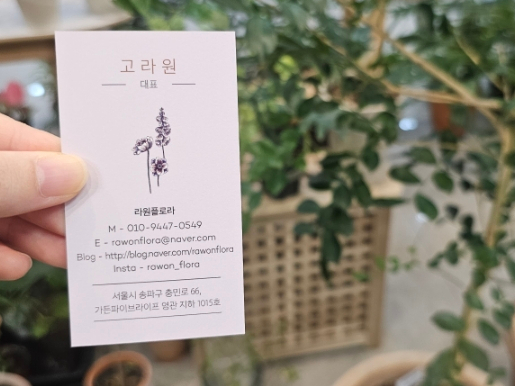 가든플로라꽃집 이미지