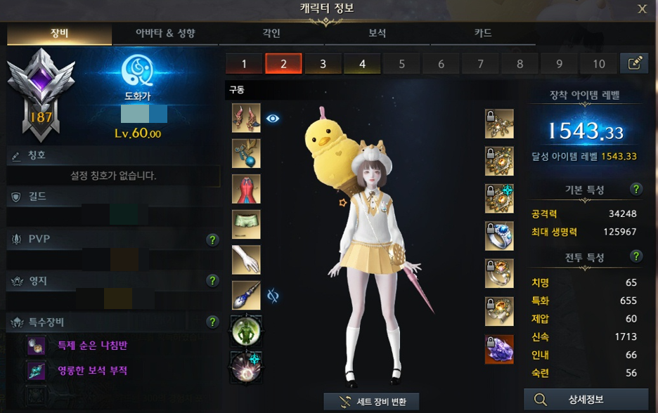 아크노브 이미지