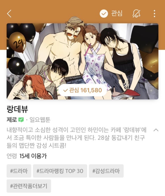 비어사케 이미지