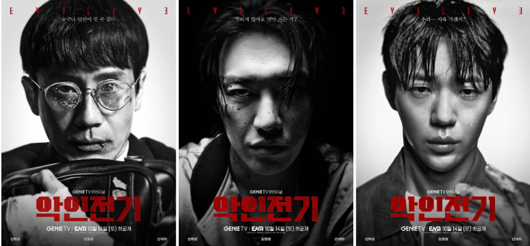 평화전기 이미지