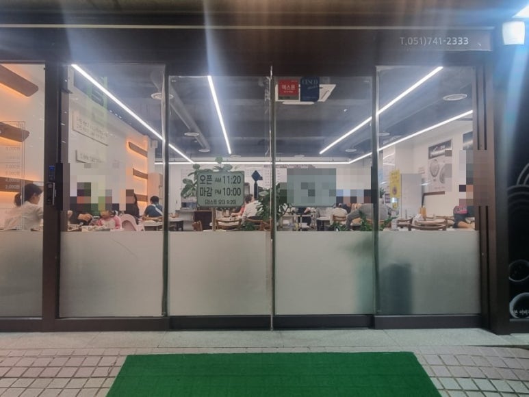 알까기샤브칼국수 이미지