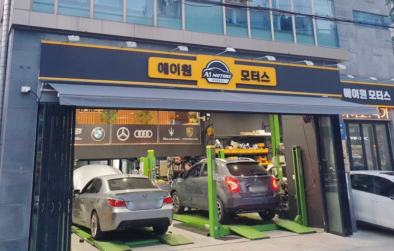 에이원모터스 이미지