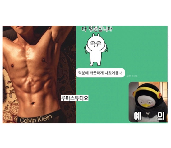 루마 스튜디오 이미지