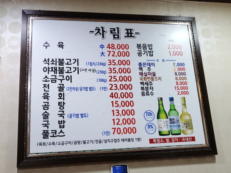 흑염소은하 이미지