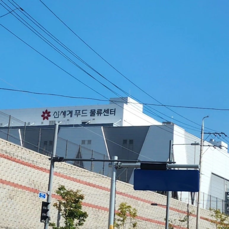 씨앤씨푸드 이미지