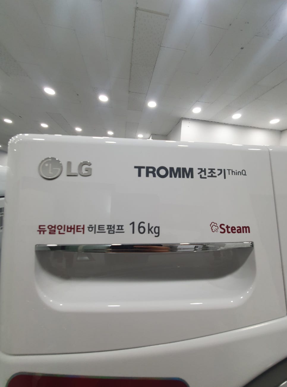 한결중고가전 이미지