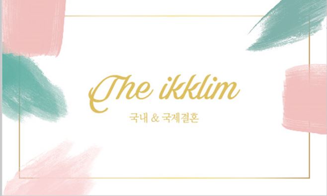 김해이민행정사사무소 이미지